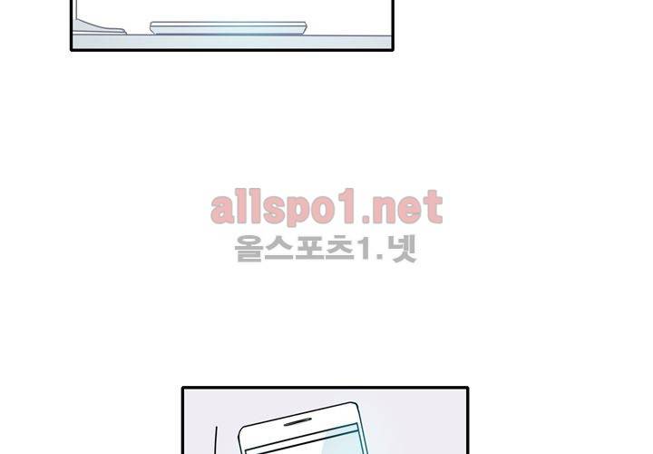 마지막 좀비 20화 7