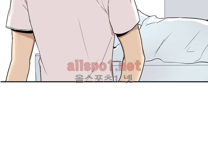 마지막 좀비 20화 10