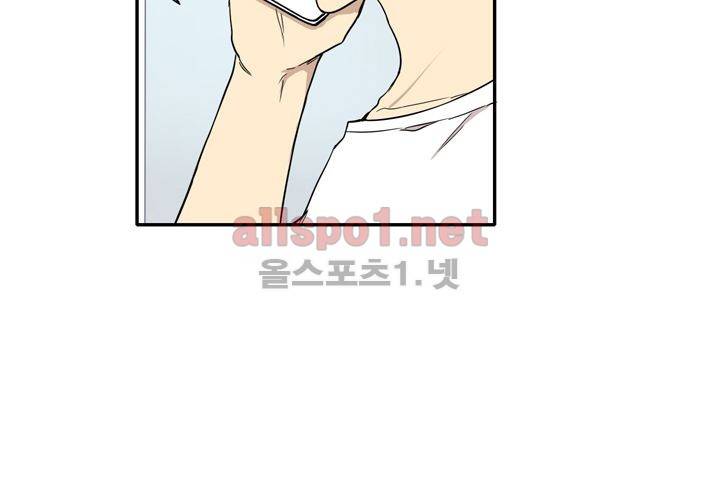 마지막 좀비 20화 20