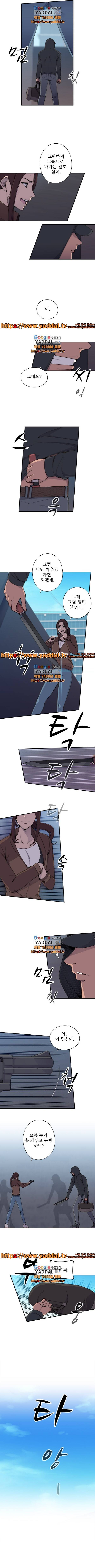 시크릿 관음클럽 2화 7