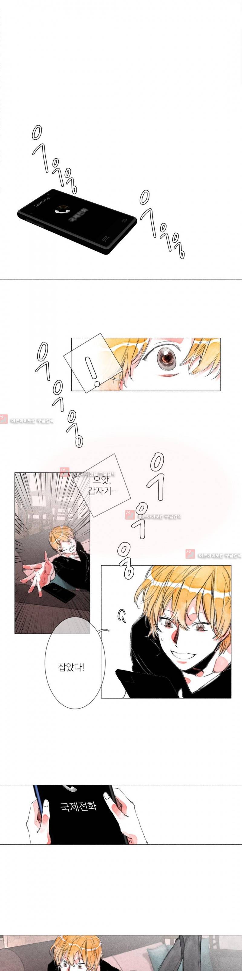 -0.5˚C 4화 4