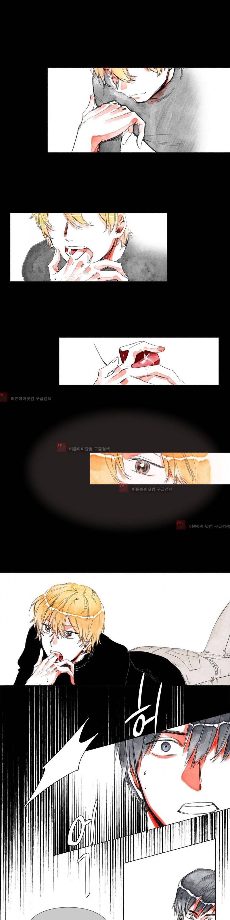 -0.5˚C 4화 11