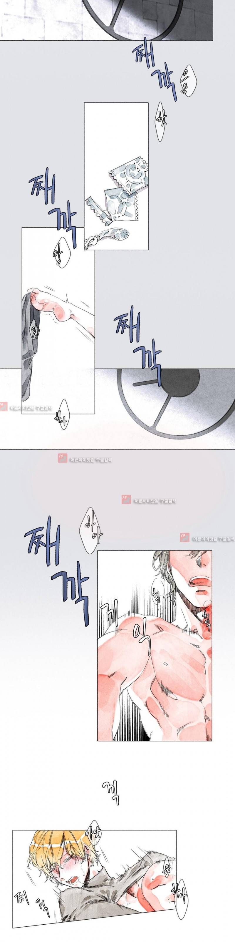 -0.5˚C 4화 13