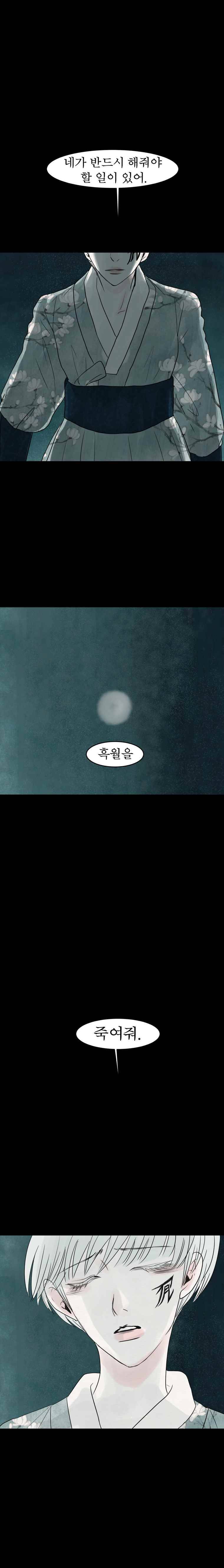실 83화 1982년(12) 1