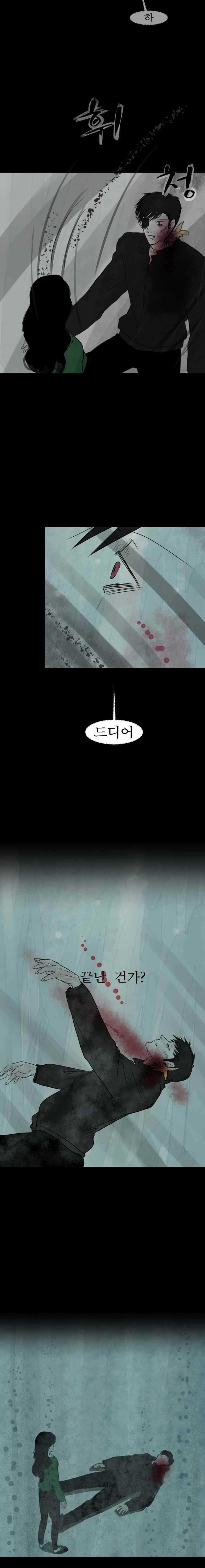 실 83화 1982년(12) 3