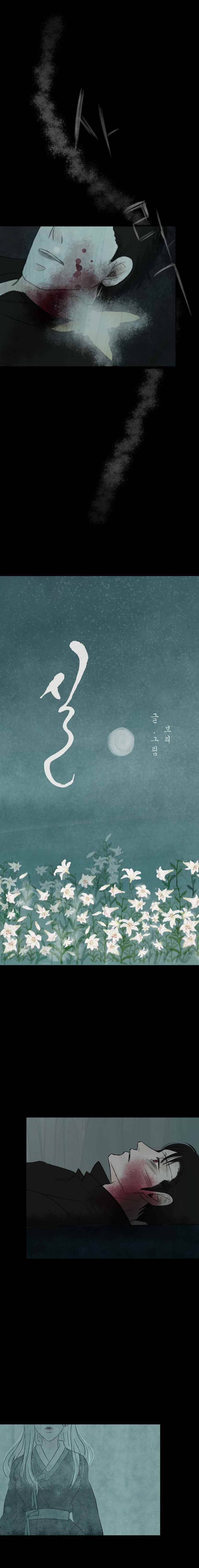 실 83화 1982년(12) 4