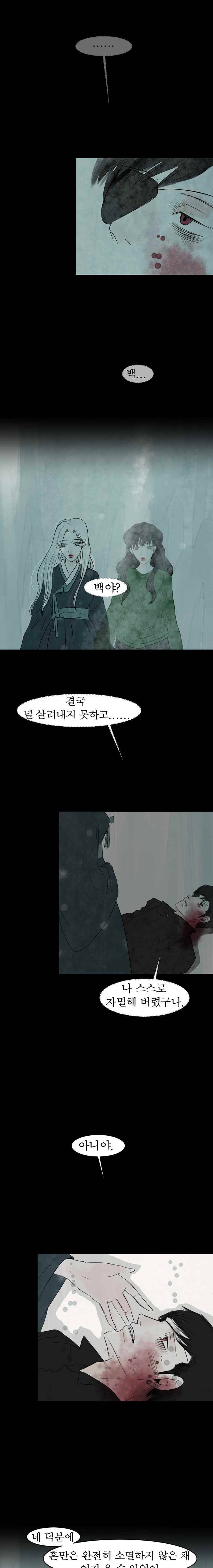실 83화 1982년(12) 5