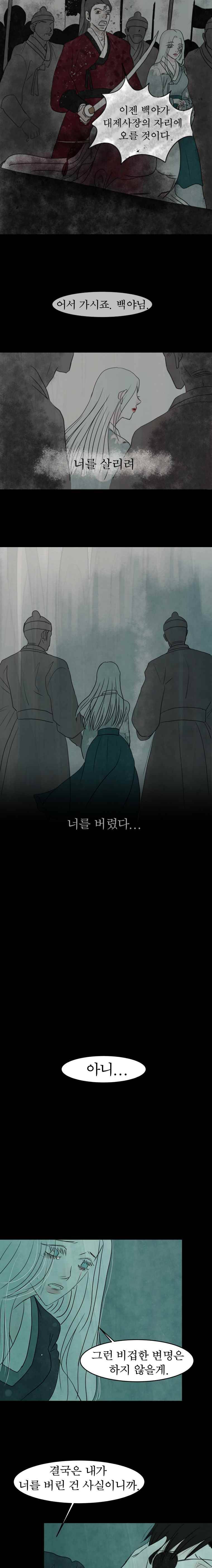 실 83화 1982년(12) 10