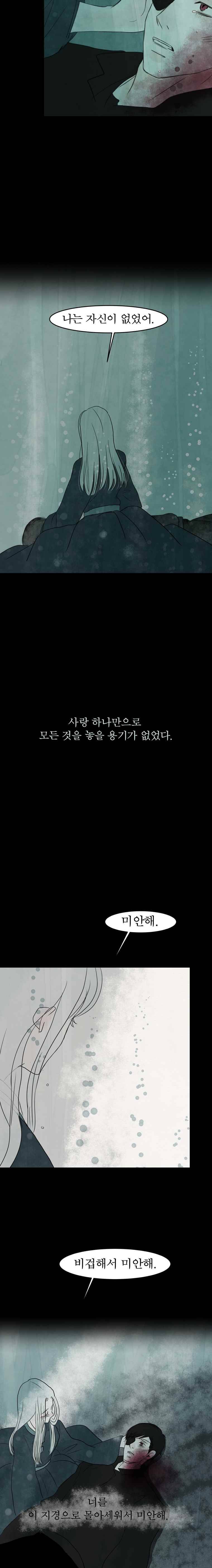 실 83화 1982년(12) 11