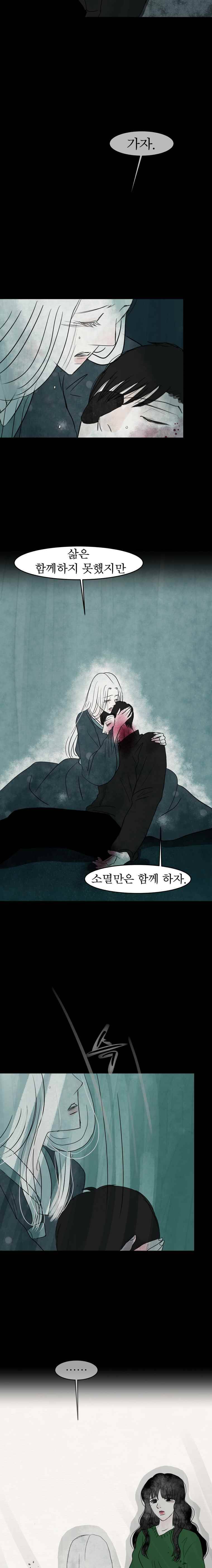 실 83화 1982년(12) 12