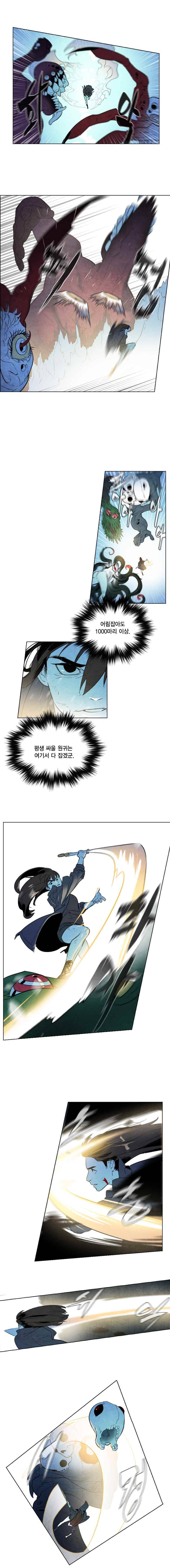 혼신 시즌2(수) 37화 7