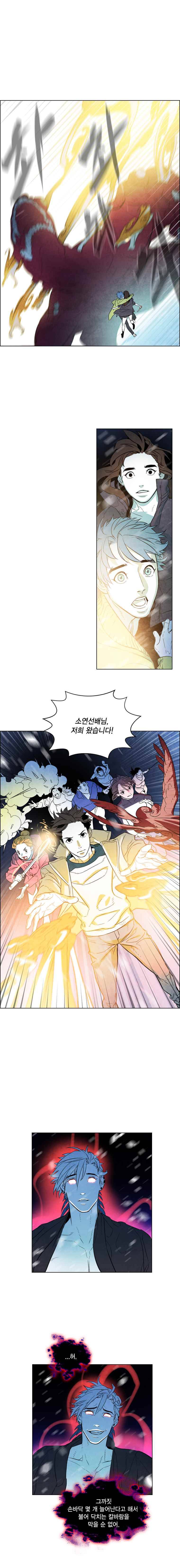 혼신 시즌2(수) 37화 10