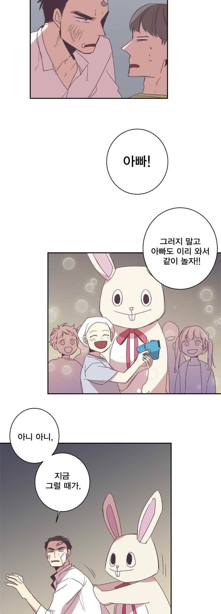 징크스의 연인 시즌2 4화 22