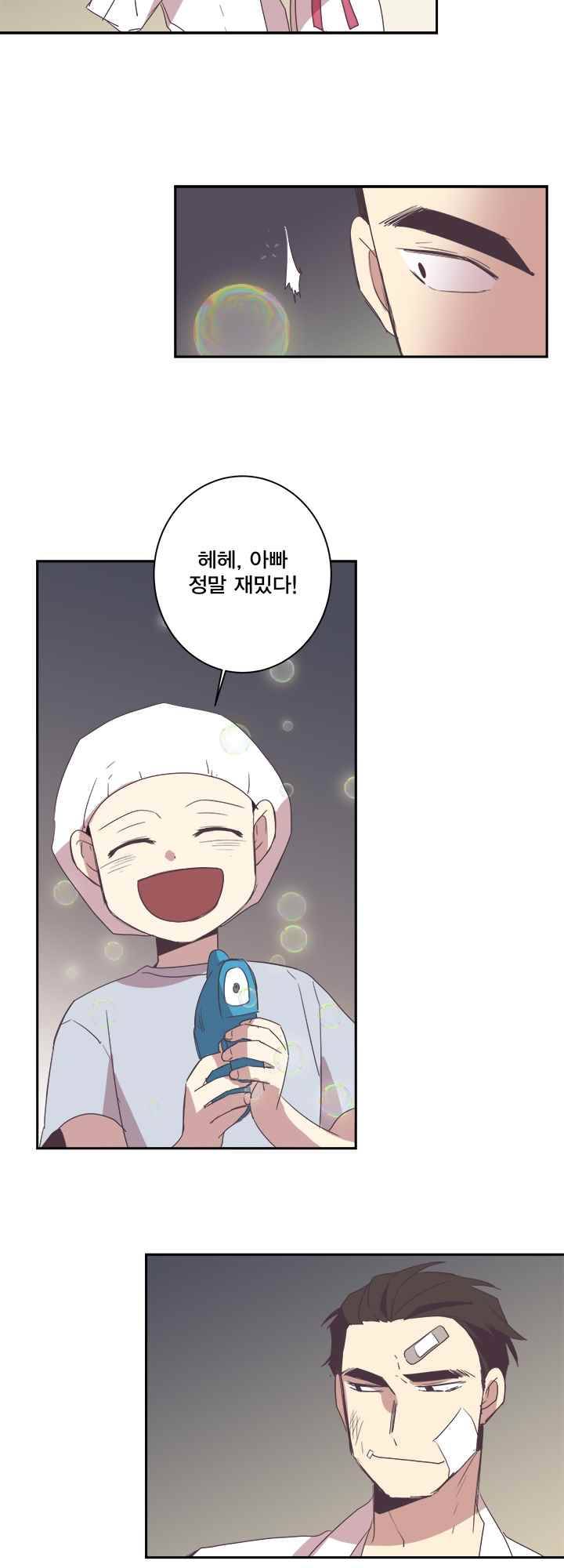 징크스의 연인 시즌2 4화 23