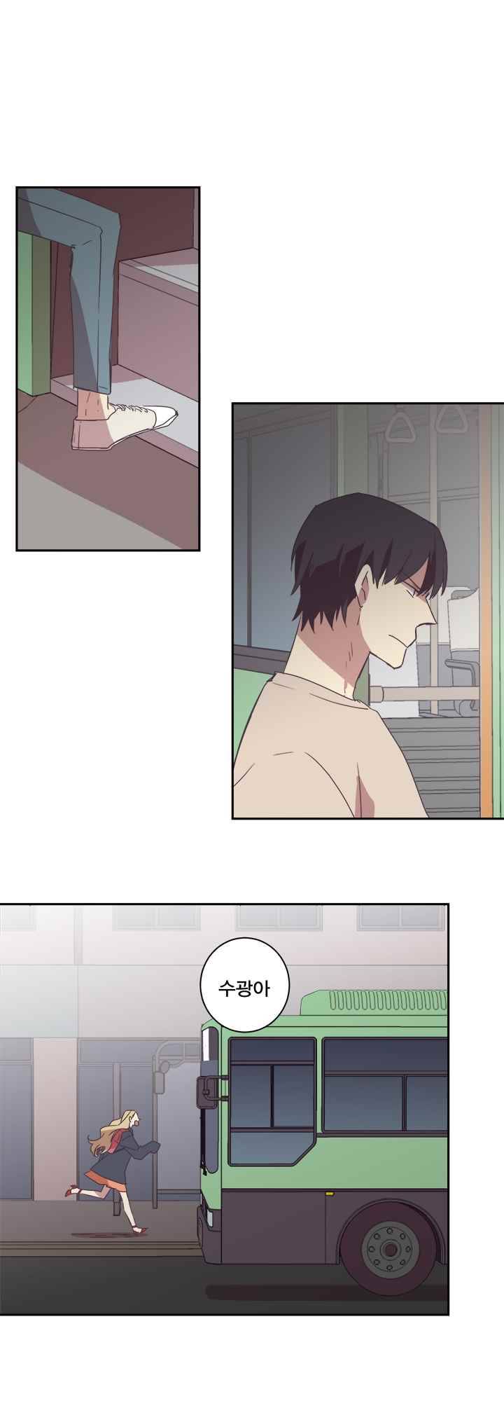 징크스의 연인 시즌2 4화 28