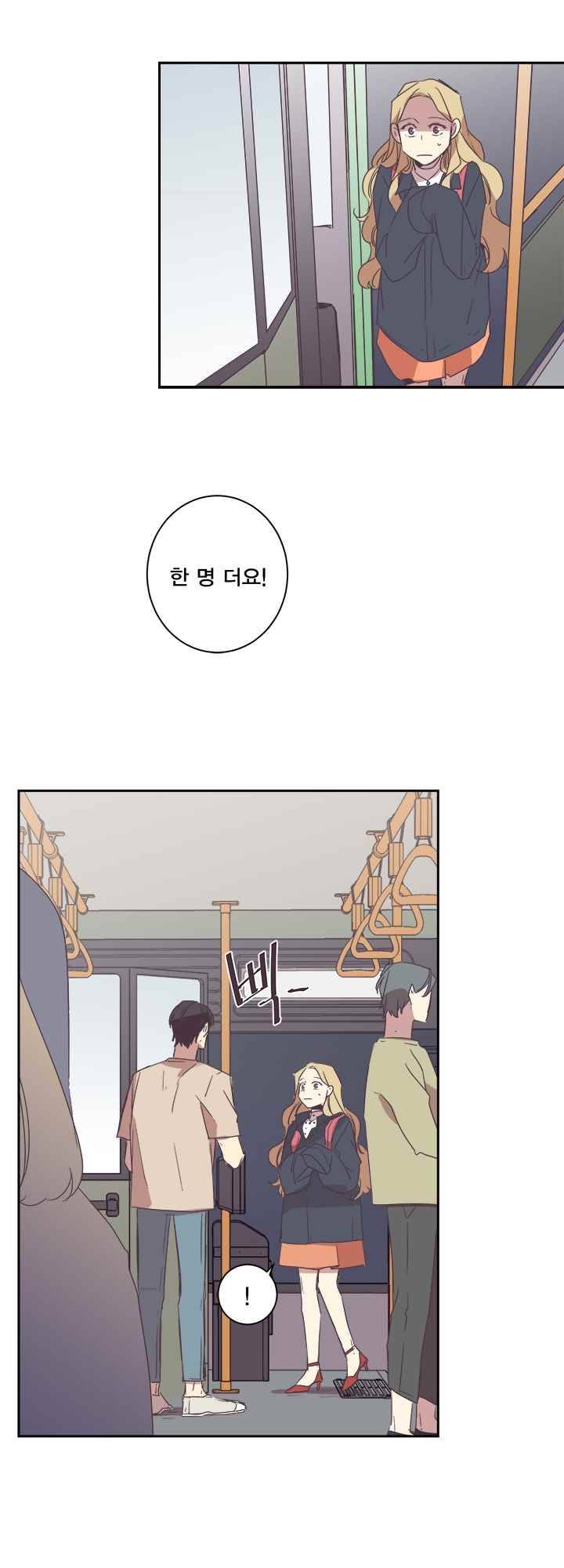 징크스의 연인 시즌2 4화 29