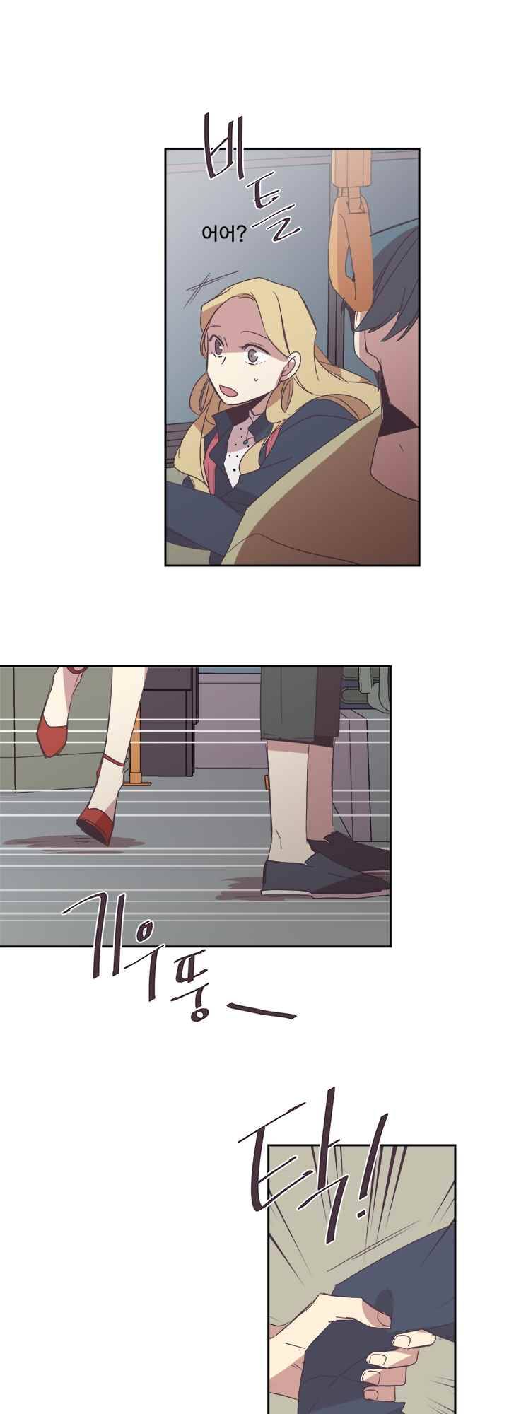 징크스의 연인 시즌2 4화 31