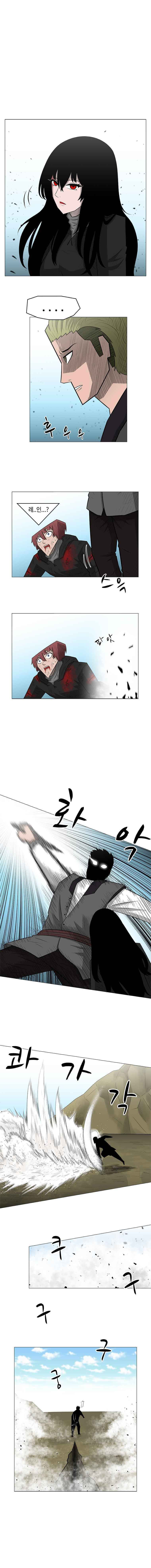 트라이앵글 9화 3