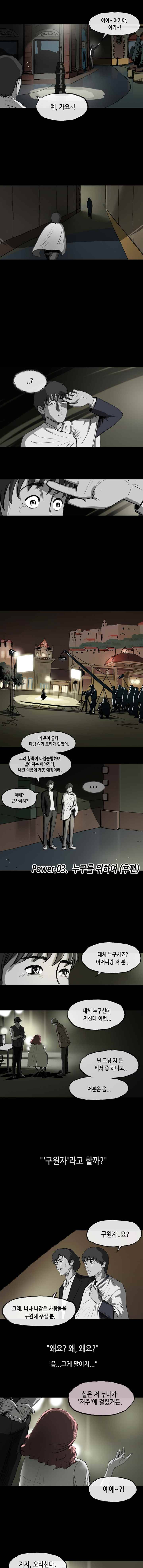 티라레 12화 2