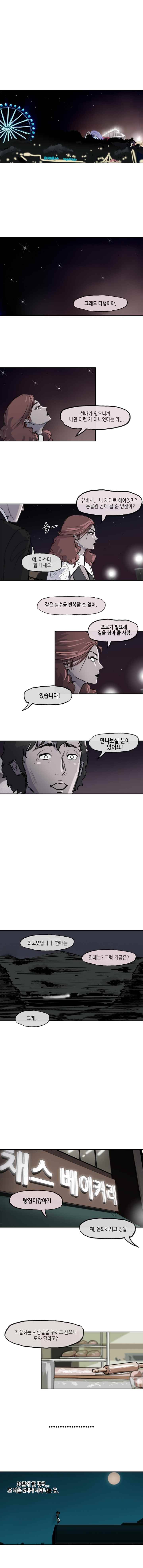 티라레 22화 1