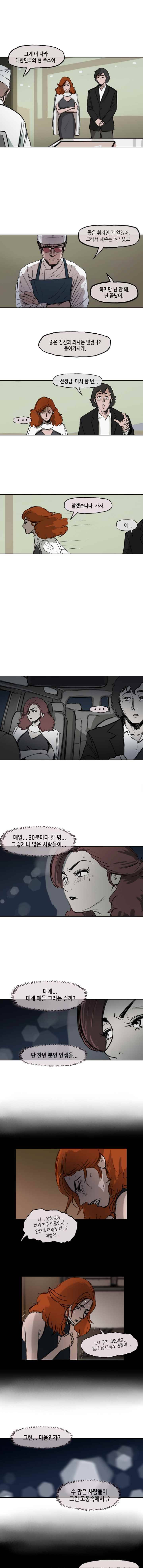 티라레 22화 2