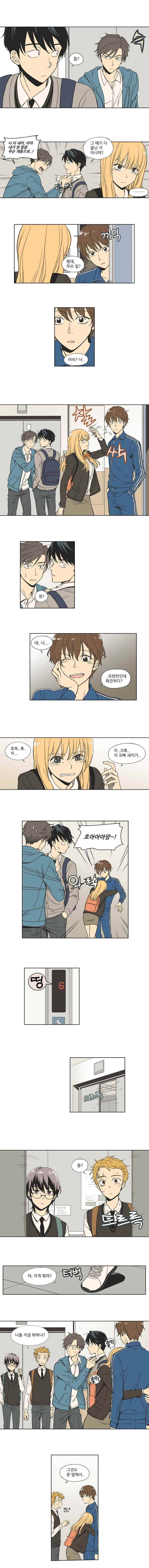 주간소년열애사 2화 6