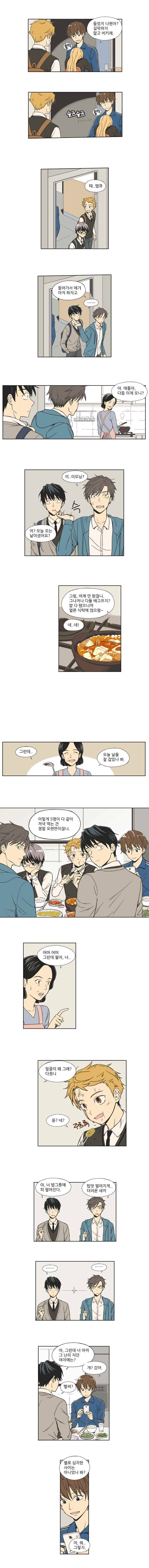 주간소년열애사 2화 7