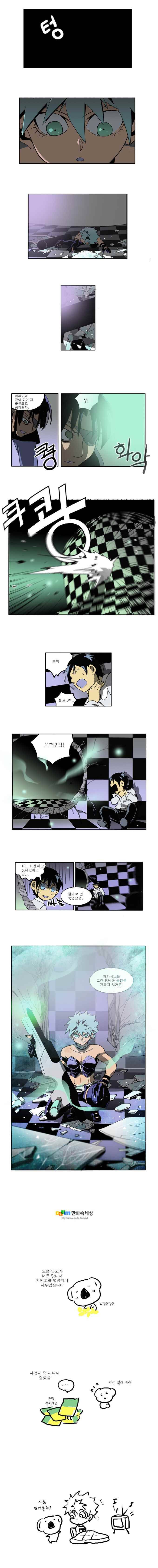 블랙 마리아 Everlasting song 14화 3