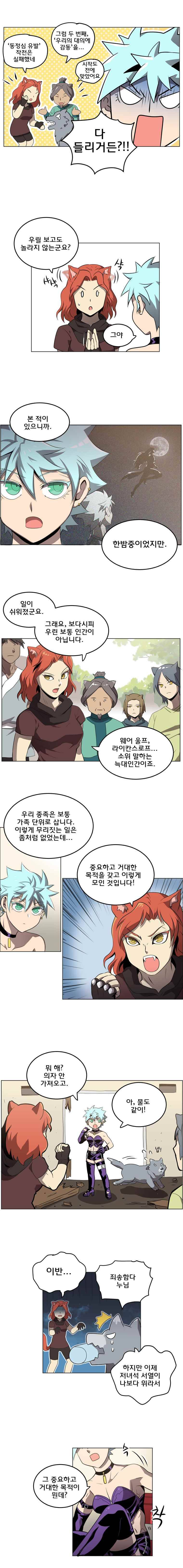 블랙 마리아 Fly me to the moon (6) 3