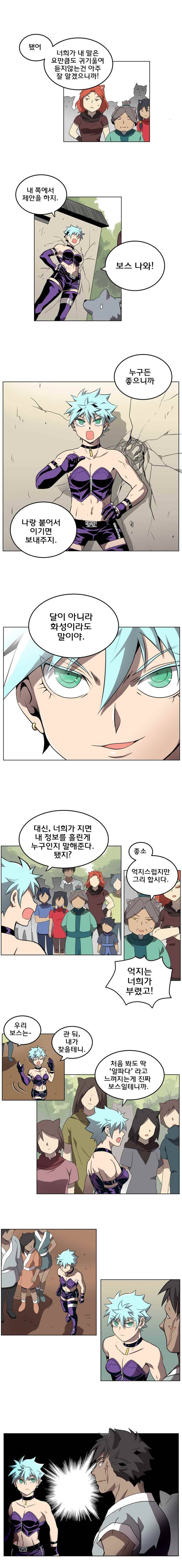 블랙 마리아 Fly me to the moon (6) 6