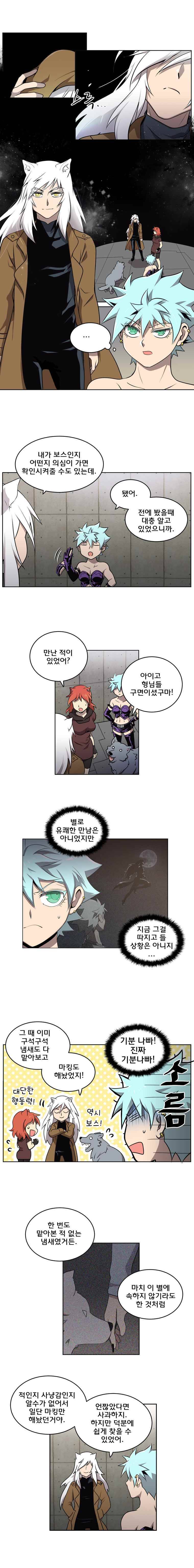 블랙 마리아 Fly me to the moon (16) 1