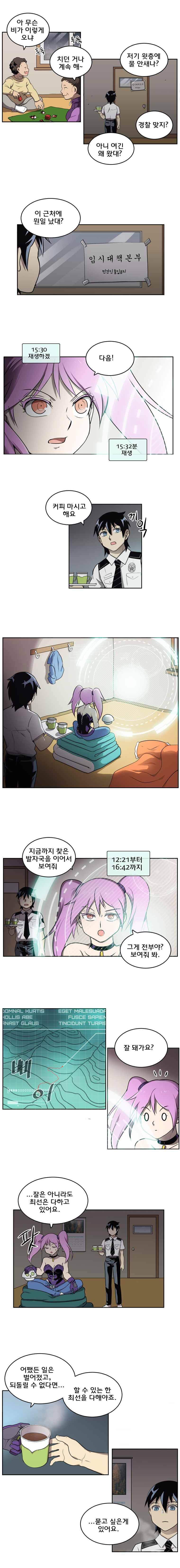 블랙 마리아 Fly me to the moon (16) 3