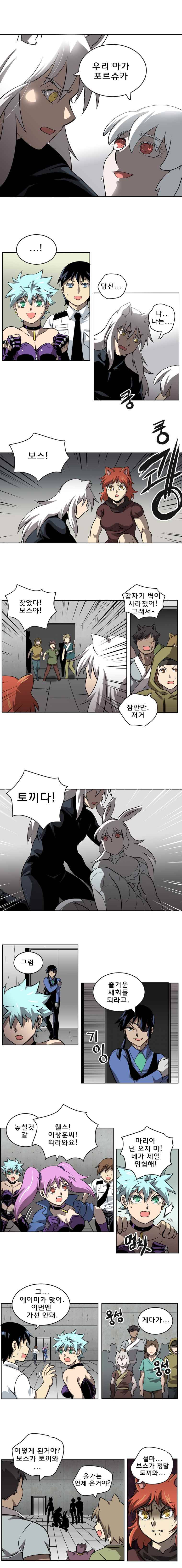 블랙 마리아 Fly me to the moon (45) 4