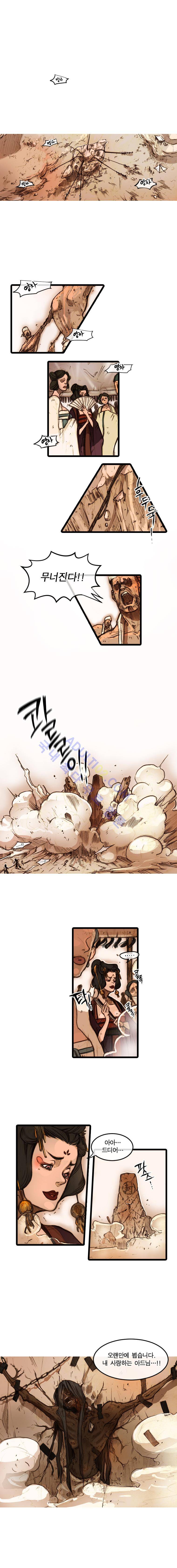 홍도 시즌2 예고 1