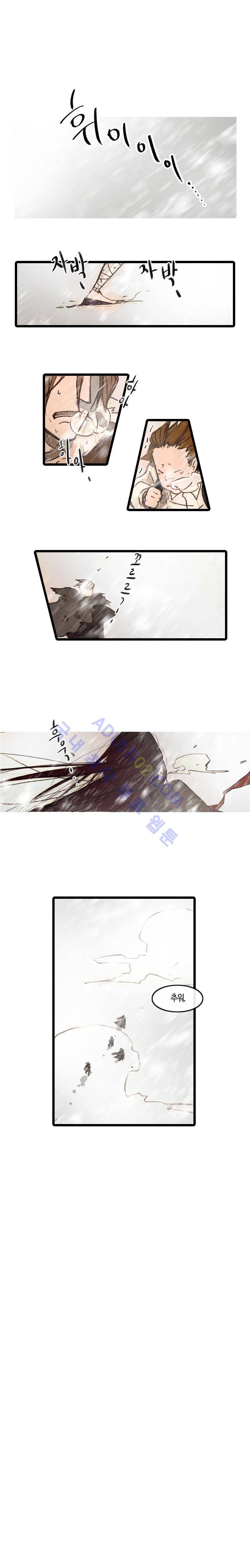 홍도 55화 1
