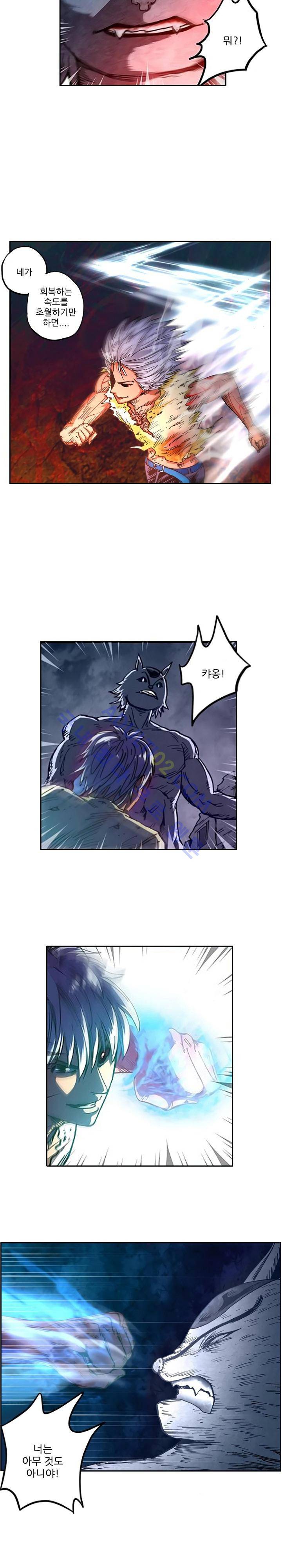 절멸재앙 21화 3