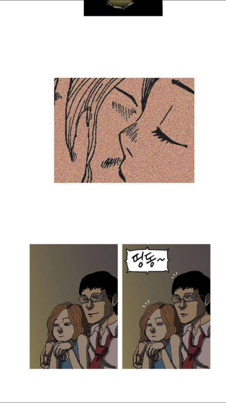 죽음에 관하여 10화 5
