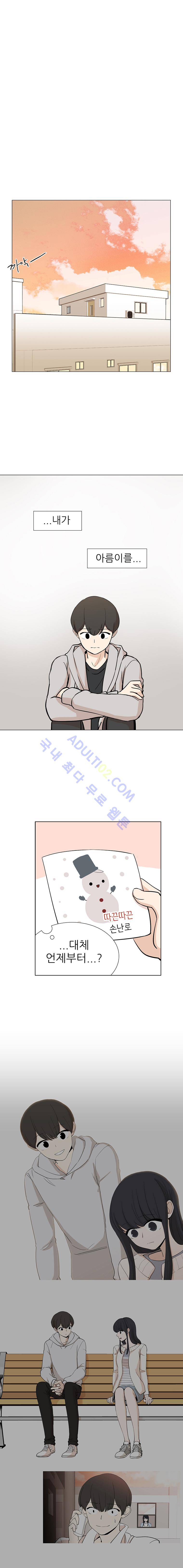 옥탑의 전설  8화 4