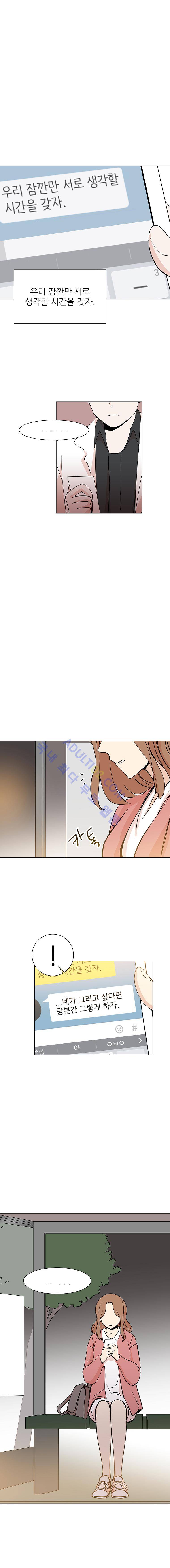 옥탑의 전설 37화 1