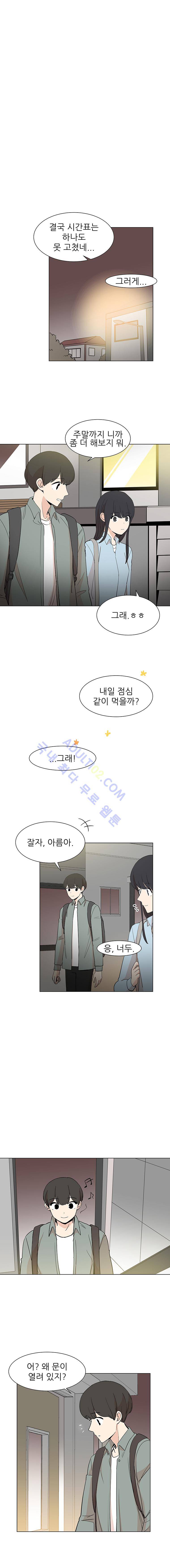 옥탑의 전설 37화 3