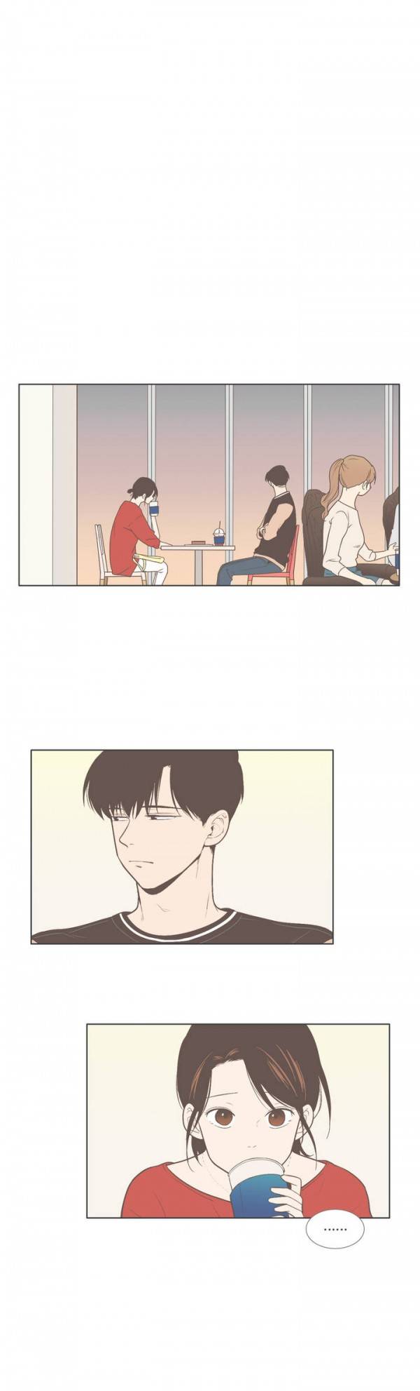 우리사이느은 52화 17