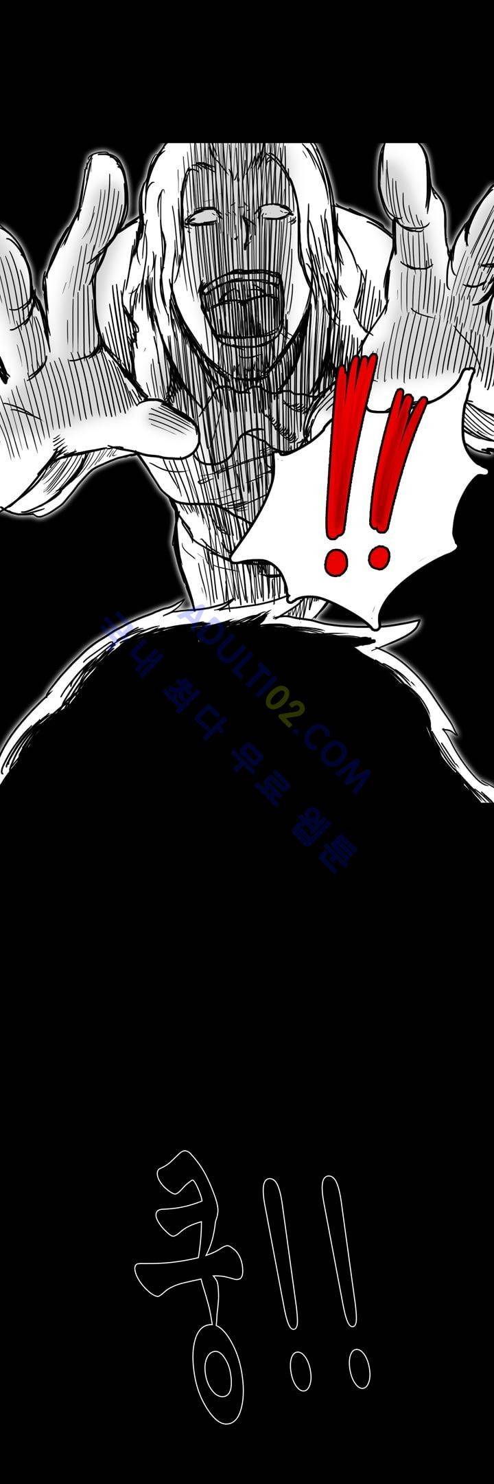 카니발라이즈 31화 5