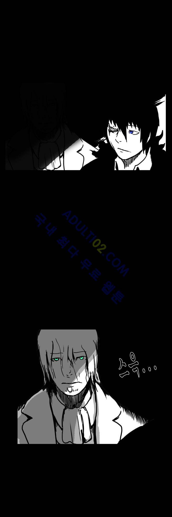 카니발라이즈 41화 3