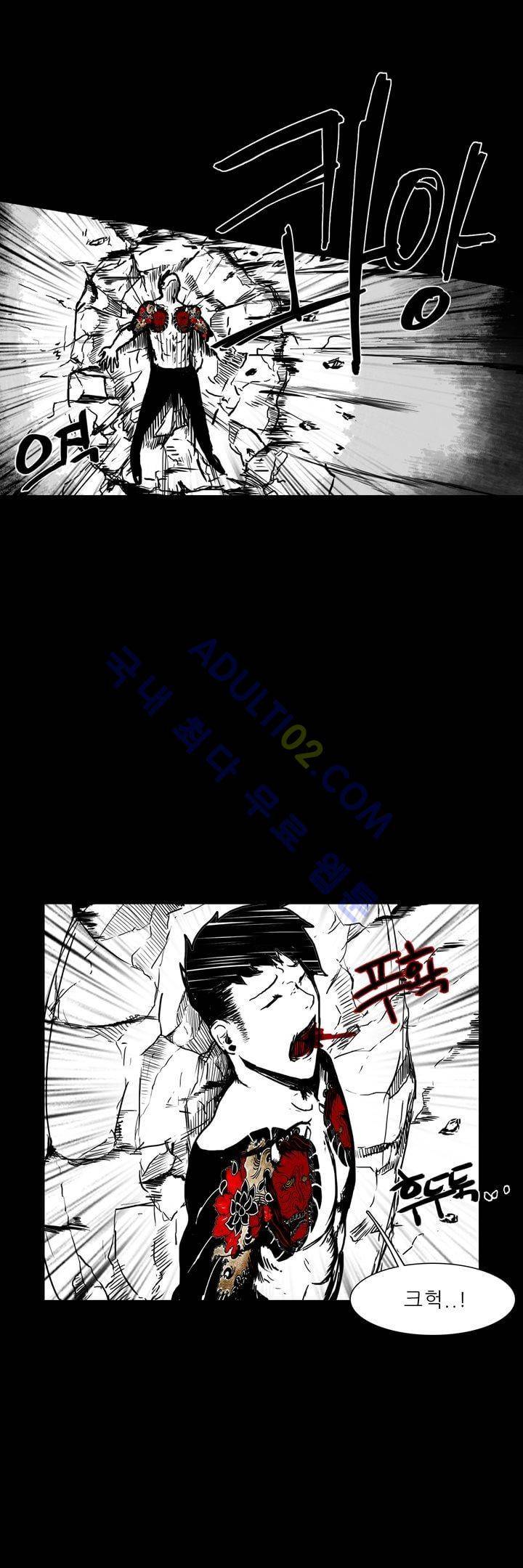 카니발라이즈 51화 2