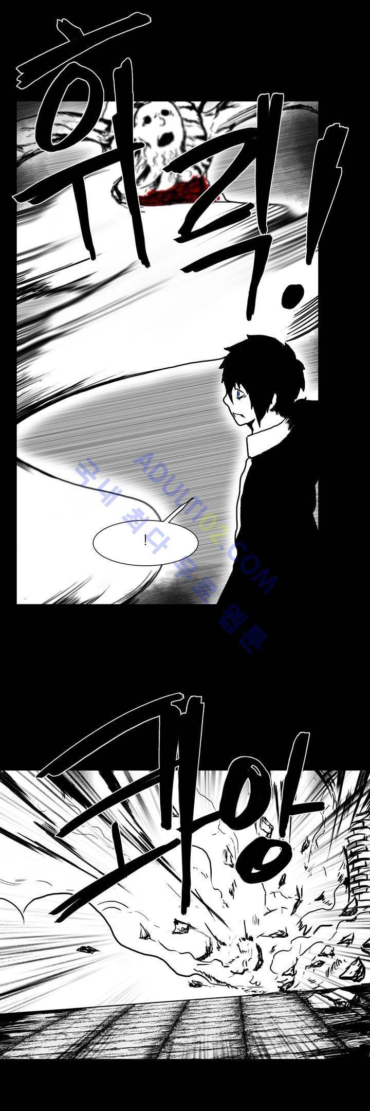 카니발라이즈 51화 5