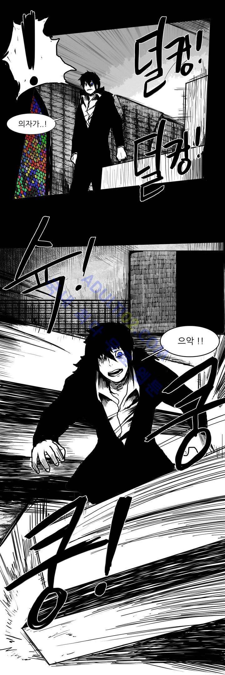 카니발라이즈 59화 2