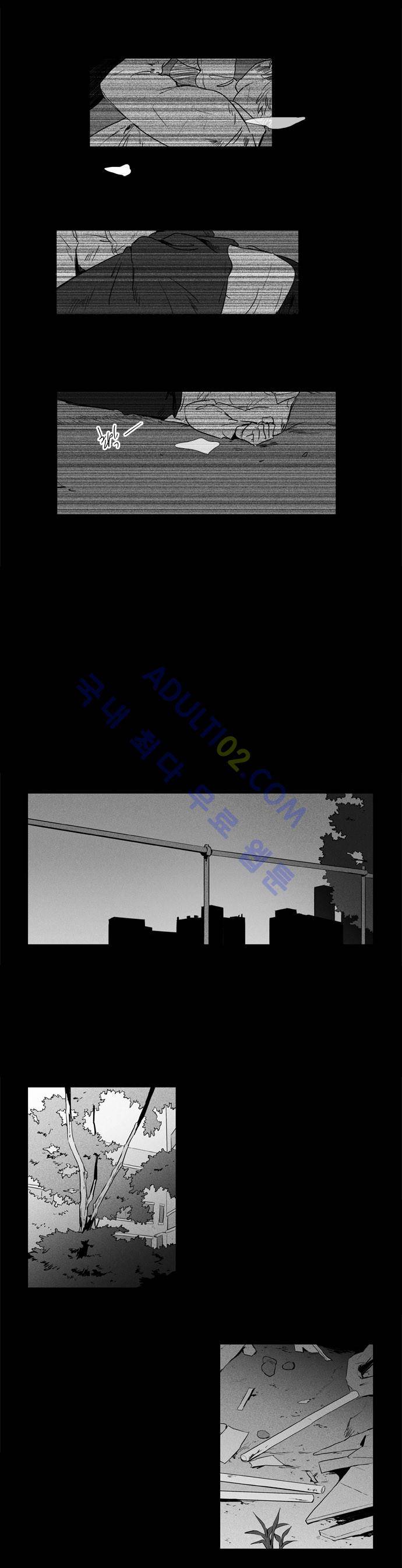 치즈인더트랩 4부  25화 4