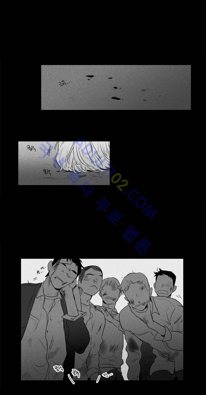 치즈인더트랩 4부  25화 5