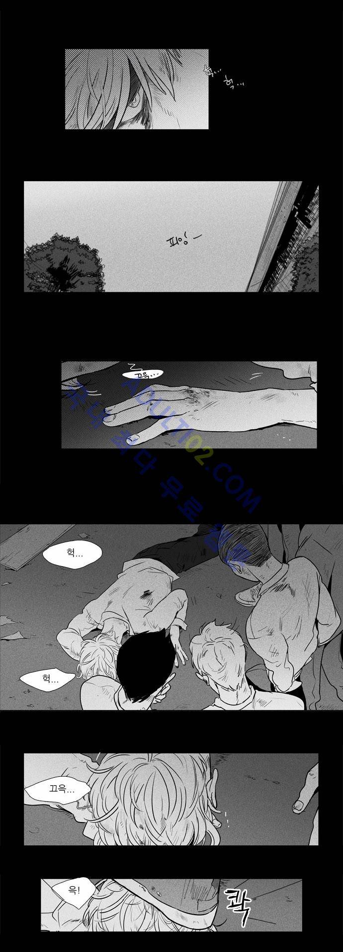 치즈인더트랩 4부  25화 6