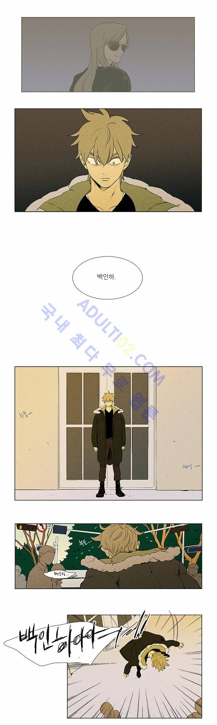 치즈인더트랩 4부  45화 1